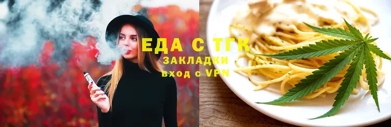 Cannafood марихуана  Юрьев-Польский 