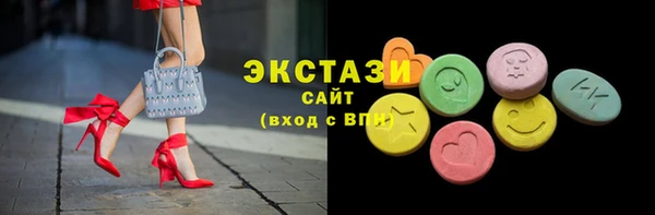 ECSTASY Вязники